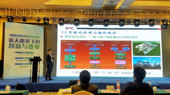 北京清新环境技术股份 引领节能环保技术开发新浪潮