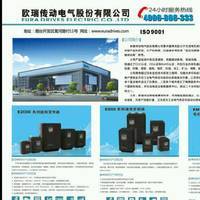 供热锅炉节能减排技术改造工程助力桓台经济开发区绿色发展