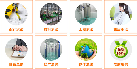 绿动未来 引领节能环保技术开发的先行者